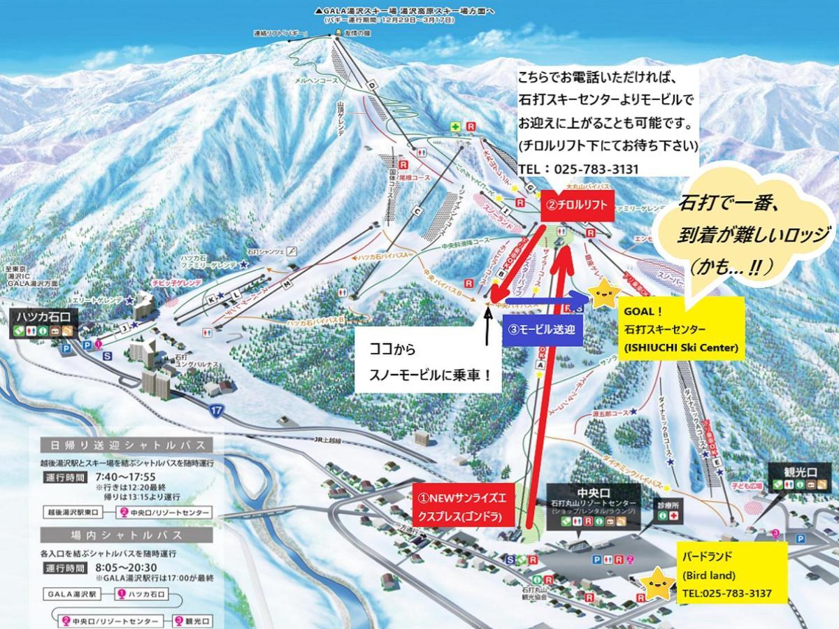 Ishiuchi Ski Center Minamiuonuma Ngoại thất bức ảnh